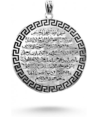 Islamic Jewelry Ayat Al Kursi Ayatul Kursi 925K Sterling Silver Unisex Oval Pendant & Car Hanging $17.48 Necklaces